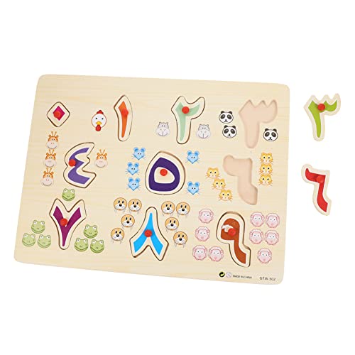 JOINPAYA 1 Satz Arabisches Rätsel Rätsel Kinderspielzeug Für Babys Kleinkind-Puzzle Kinderrätsel Alphabettafel -Puzzle- Alphabet-bodenpuzzle Holz von JOINPAYA