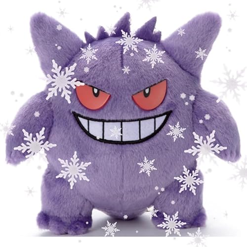 JP Gengār Plüsch Ectoplasma Kimi NI Kimeta! #094 Schnapp sie dir alle! JP Gengār Plüsch Ectoplasma Kimi NI Kimeta! #094 Schnapp sie dir alle! von JP