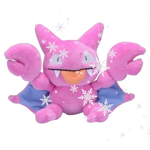 JP Gligar Plüsch Skorgla #207 Schnapp sie dir alle! JP Gligar Plüsch Skorgla #207 Schnapp sie dir alle! von JP