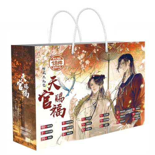 18 Heaven Official's Blessings Lucky Bag Deko | Anime Figur Acryl Stand, Aufkleber, Karten, Armband, Poster, Abzeichen, Lesezeichen | Tian Guan Ci Fu Merch Box Set (Mehrfarbig-2) von JUSONGKWCP