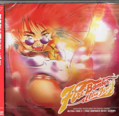 MACROSS 7: ULTRA FIRE!! MACROSS 7: ULTRA FIRE!! von JVC
