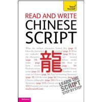 Read and Write Chinese Script von Teach Yourself