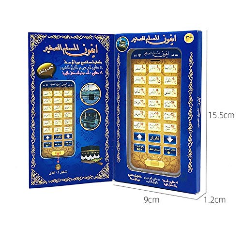 Jolsaawie 18 Kapitel Holy Lern Maschine Spielzeug Pad Baby Kinder Lern Tablet für Muslimischen Islam Elektronisches Arabisches Spielzeug von Jolsaawie