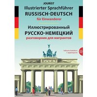 Illustrierter Sprachführer Russisch-Deutsch für Einwanderer von Jourist Verlags GmbH