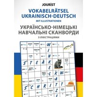 Vokabelrätsel Ukrainisch-Deutsch von Jourist Verlags GmbH