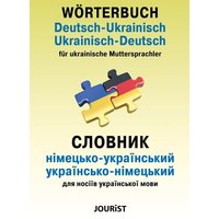 Wörterbuch Deutsch-Ukrainisch, Ukrainisch-Deutsch für ukrainische Muttersprachler von Jourist Verlags GmbH