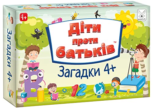 Діти проти батьків. Загадки 4+ Kinder vs. Eltern Ukrainische Version Spiel für Kinder4+ von KANGUR