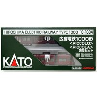 KATO 70101604 N Hiroden 1000 LRV 2-Car Set "Piccolo & Piccola" von KATO