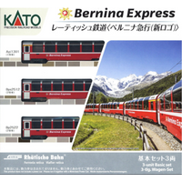 KATO 7074056 N "Bernina Express" (neues Logo), RhB, Ep. VI von KATO