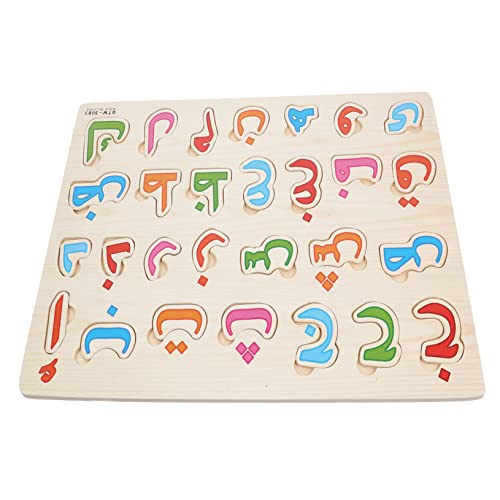 KICHOUSE 1 Satz Arabisches Rätsel Schmusespielzeug Pädagogisches Spielzeug des Arabischen Alphabets Lernspielzeug Für Kleinkinder Arabische Buchstabentafeln Kinder-Puzzle-Spielzeug Holz von KICHOUSE