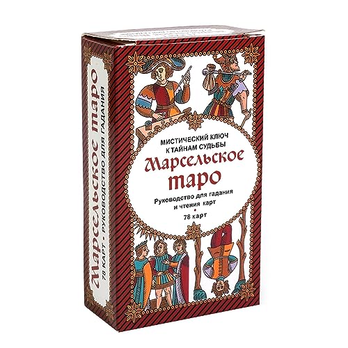 KIEUIENK Oracle Karten, Tarotdecks einzigartig, 78 Karten Orakeldecks Russische Version Wahrsagung mit Anleitung (evtl. nicht in deutscher Sprache), Tarotkarten für Camping und Familie Freunde Partys von KIEUIENK