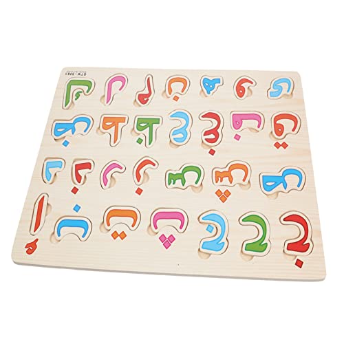 KOMBIUDA 1 Set Holzpuzzle Für Arabisches Alphabet Lernspielzeug Für Vorschulkinder Pädagogisches Puzzle Zur Der Kognitiven Fähigkeiten Und des Matching Spiels von KOMBIUDA