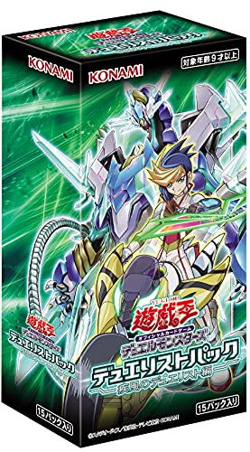Yu-Gi-Oh! OCG Duel Monsters Duelist Pack Duelist of Whirlwind Box Japanese Ver. Yu-Gi-Oh! OCG Duel Monsters Duelist Pack Duelist of Whirlwind Box Japanese Ver. von Yu-Gi-Oh!
