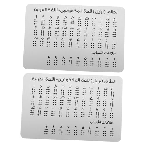 KONTONTY 2St Alphabettafel für Blinde Alphabet-Lerntafel Lieferungen für Blinde Menschen Braille-Kartenbücher Braille-Werkzeug Brieftafeln für Blinde Edelstahl Silver von KONTONTY