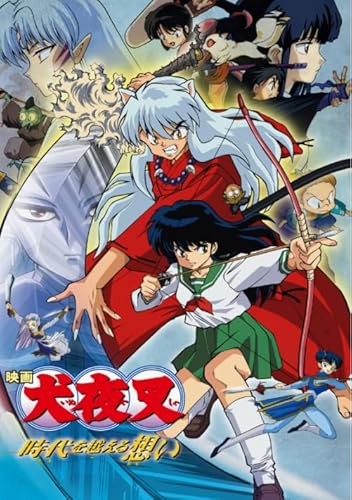 Puzzle 1000 Teile Japanisches Anime-Inuyasha-Poster für Erwachsene, Familienspiele, Lernspielzeug, Xq608Zy, 50 x 70 cm Puzzle 1000 Teile Japanisches Anime-Inuyasha-Poster für Erwachsene, Familienspiele, Lernspielzeug, Xq608Zy, 50 x 70 cm von KUTDE