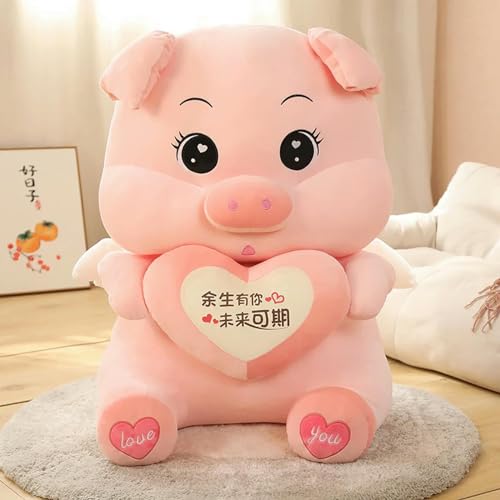 KWIBYBGS Süße Schweine-Plüschpuppe, Plüschschweinchenpuppe, Weiches Kissen Für Denburtstder Freundin/6/50Cm von KWIBYBGS