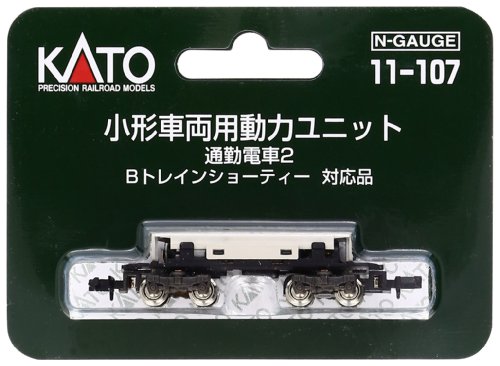 Power Unit for Small Train : Commuter Train 2 (B Train Shorty Support Parts) (Model Train) von Kato