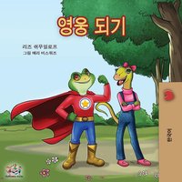 Being a Superhero -Korean edition von KidKiddos Books Ltd.