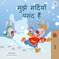 I Love Winter (Hindi Children's Book) von KidKiddos Books Ltd.