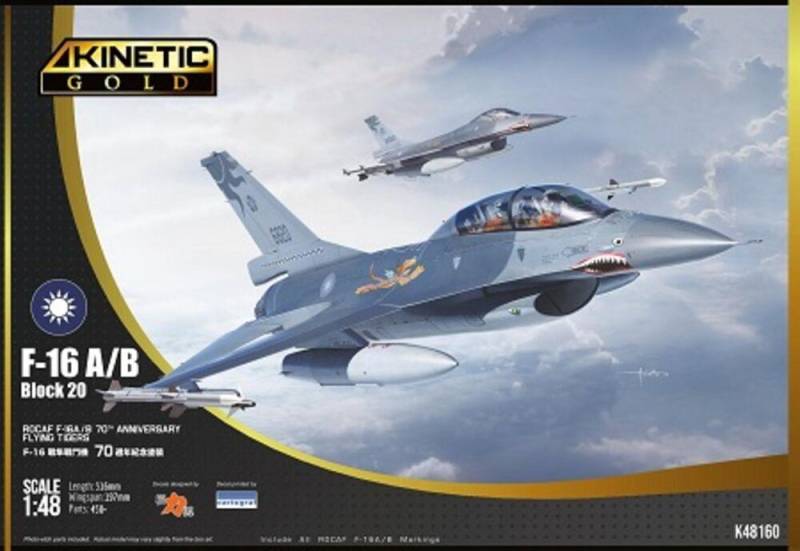 F-16A/B ROCAF von Kinetic Model Kits