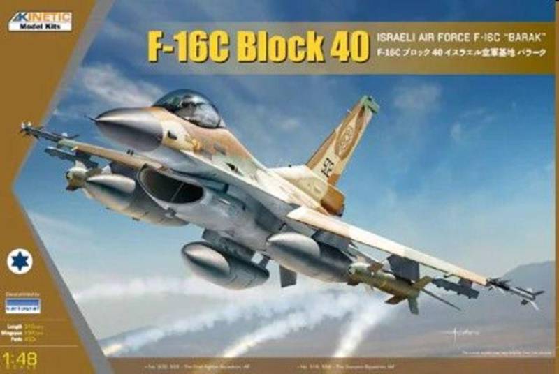 F-16C Block 40 IDF Barak von Kinetic Model Kits