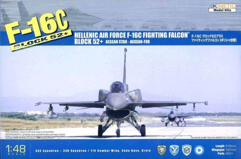 F-16C HAF von Kinetic Model Kits