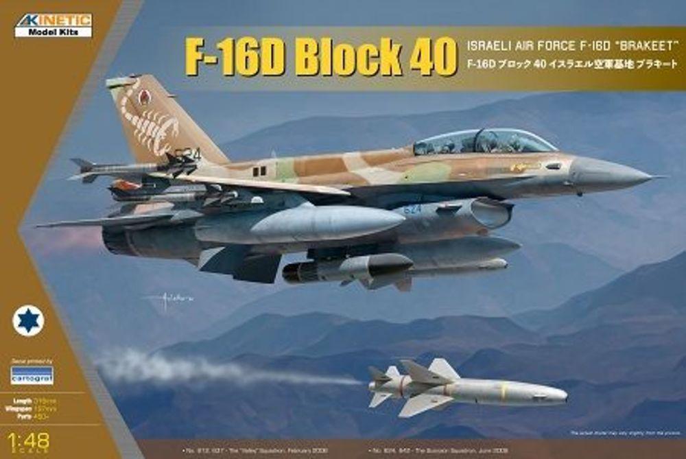 F-16D IDF w/ GBU-15 von Kinetic Model Kits