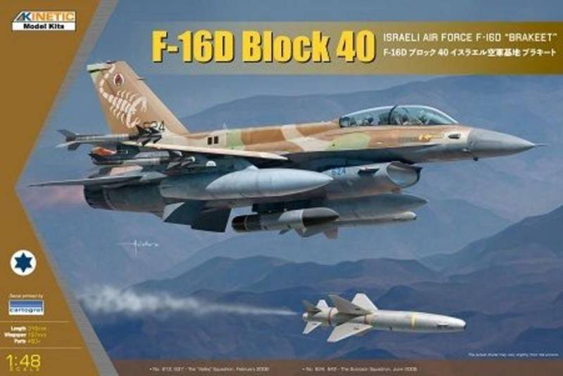 F-16D IDF w/ GBU-15 von Kinetic Model Kits