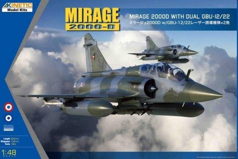 Mirage 2000 B/D/N w/ LGB von Kinetic Model Kits