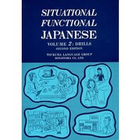 Situational Functional Japanese 2 Drills von Kinokuniya Bookstores of America Co. Ltd.