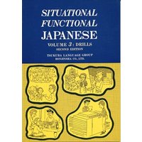 Situational Functional Japanese 3 Drills von Kinokuniya Bookstores of America