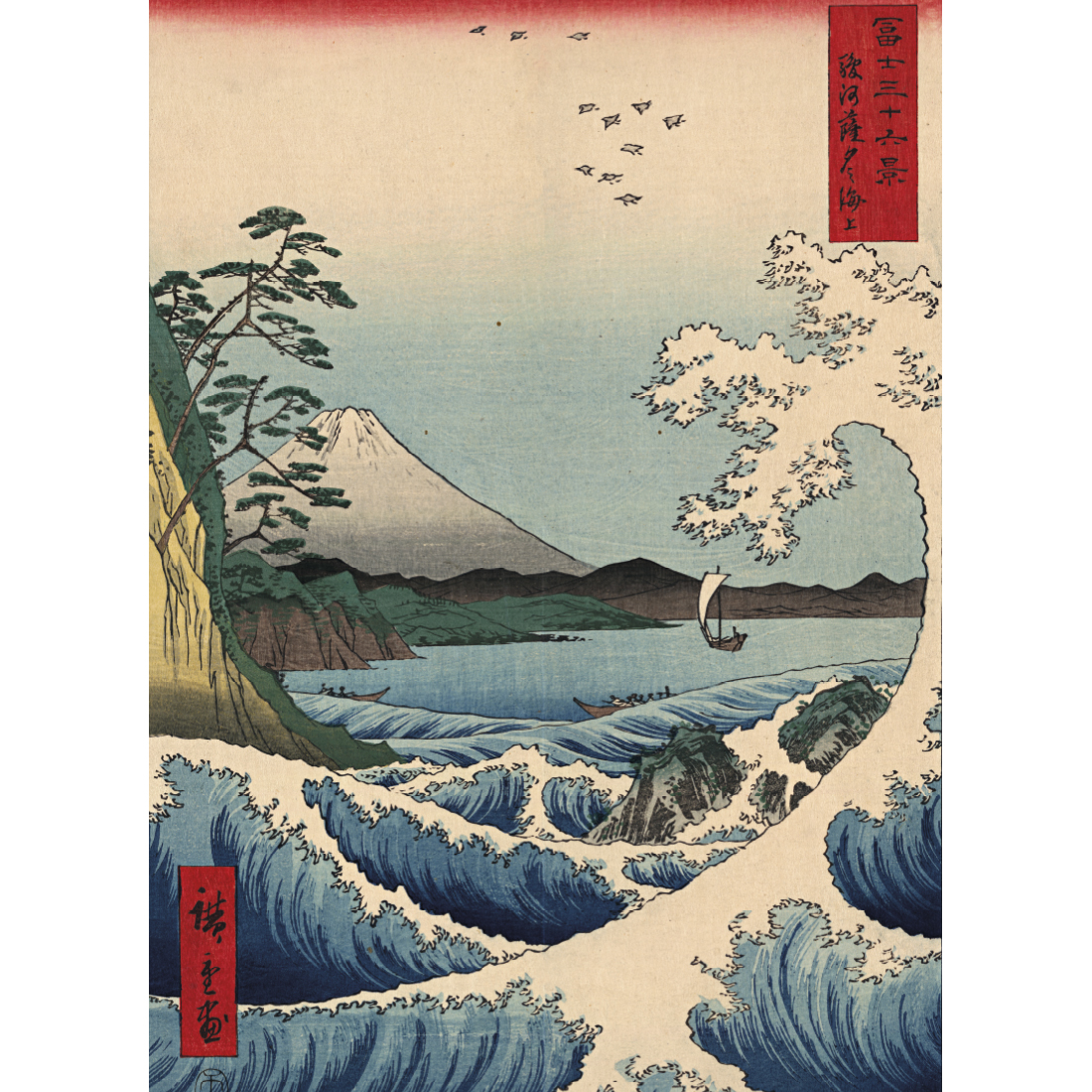 Kiub Mont Fuji und Wellen 1000 Teile Puzzle Kiub-80300 von Kiub