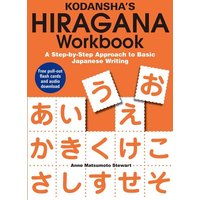 Kodansha's Hiragana Workbook von Random House N.Y.