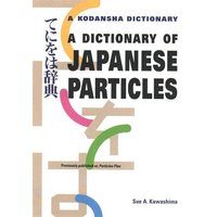 A Dictionary of Japanese Particles von Kodansha