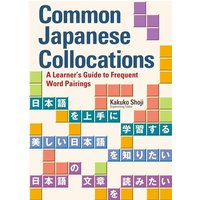 Common Japanese Collocations von Kodansha