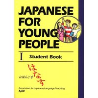 Japanese for Young People I von Kodansha