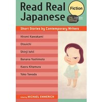 Read Real Japanese Fiction von Random House N.Y.