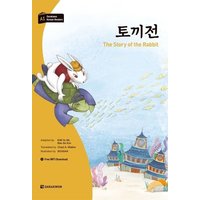 Darakwon Korean Readers - Koreanische Lesetexte Niveau A1 - The Story of the Rabbit von Korean Book Services