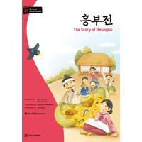 Darakwon Korean Readers - Koreanische Lesetexte Niveau B1 - The Story of Heungbu von Korean Book Services