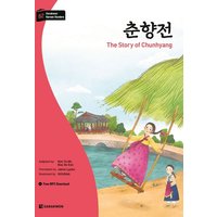 Darakwon Korean Readers - Koreanische Lesetexte Niveau B2 - The Story of Chunhyang von Korean Book Services