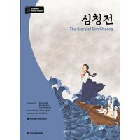 Darakwon Korean Readers - Koreanische Lesetexte Niveau C1 - The Story of Sim Cheong von Korean Book Services