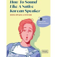 How To Sound Like a Native Korean Speaker von Korean Book Services