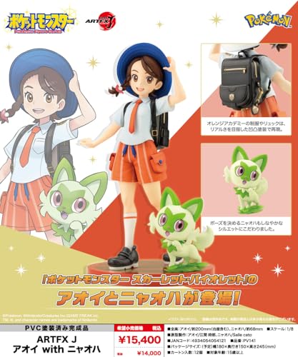 Kotobukiya Pokemon Series ARTFX J Aoi with Nyaoha 1/8 Scale PVC Pre-Painted Complete Figure von Kotobukiya