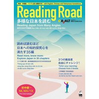 Reading Road (Reading Japan from Angles) von Kinokuniya Bookstores of America