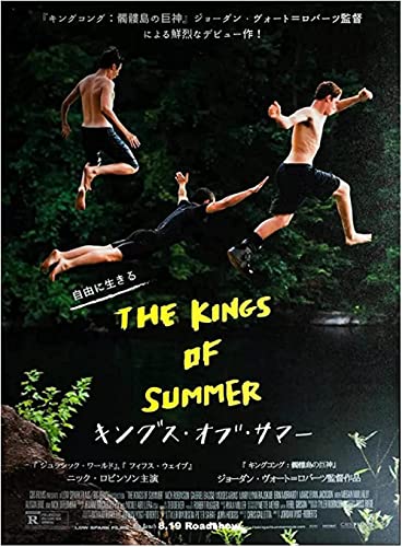 The Kings of Summer Filmposter PaperJigsaw Puzzle 1000 Teile Spielzeug für Erwachsene Dekompressionsspiel F50x70cm von LNTYW