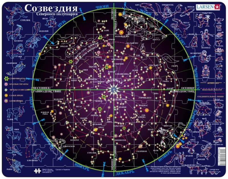 Larsen Rahmenpuzzle - Sternbilder (auf Russisch) 70 Teile Puzzle Larsen-SS2-RU von Larsen