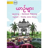 Vehicles - ယာဉ်များ von Library for All