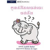 Curious Baby Elephant - កូូនដំំរីដែី ដំលចង&#6091 von Library for All