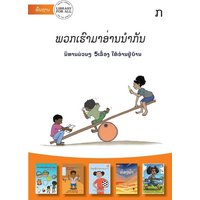 Let's Read Together - Level L, Book A (Lao Edition) - ພວກເຮົາມາອ່ານ&#373 von Library for All