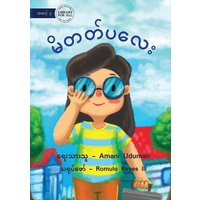 Little Miss Quick Fix - မိတတ်ပလေး von Library for All